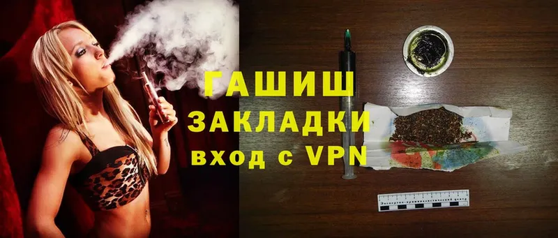 ГАШ Cannabis  Ярославль 