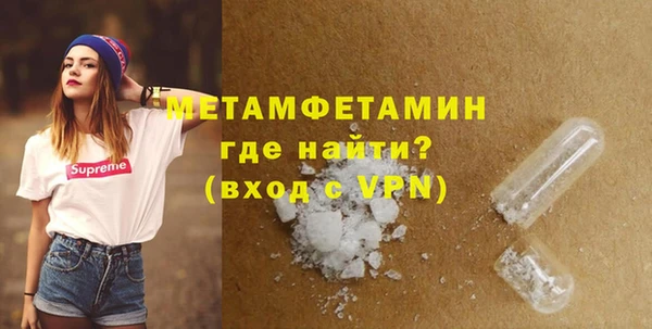 MDMA Волосово