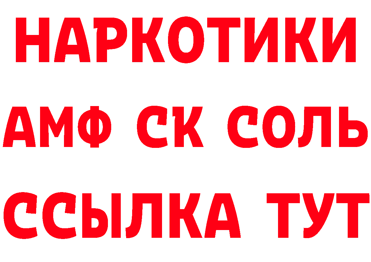 APVP СК КРИС вход маркетплейс кракен Ярославль